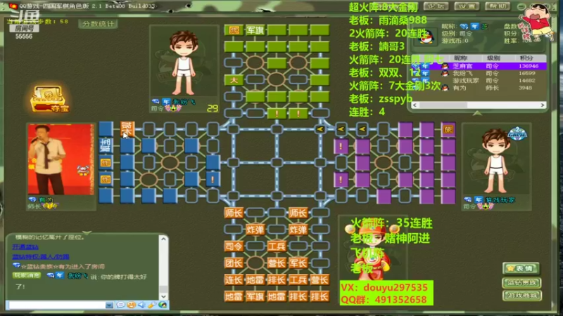 【2022-10-20 14点场】恶蚊子：猛猛播！！！ 55556