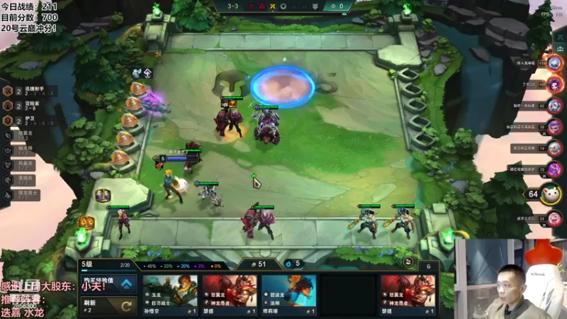 【2022-10-19 22点场】NB丶条皮兄弟：云巅更新阵容实战模拟！