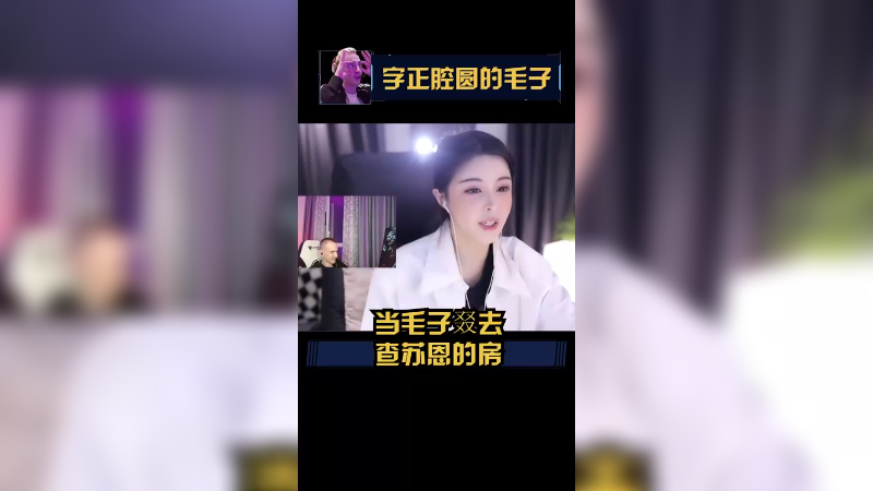 我现在就VX你不嘞，那我们可以见面吗