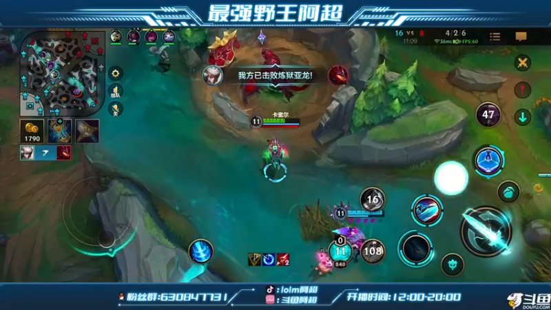 【2022-10-19 20点场】阿超cc丶：⭐阿超：冲王者！