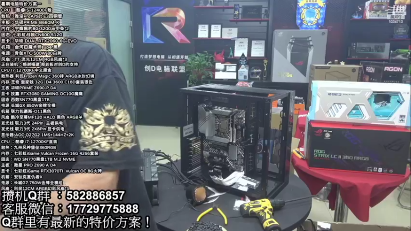 【2022-10-20 04点场】创D电脑联盟：郑州创D：双11电脑活动开启