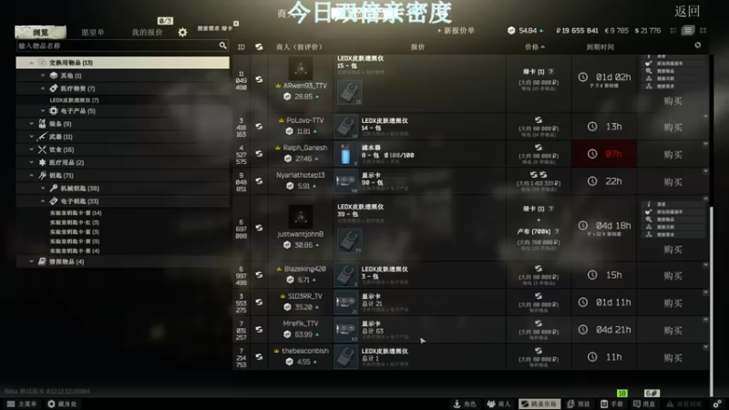【2022-10-16 19点场】东旭东旭呀：仰卧起坐玩游戏！！6468845