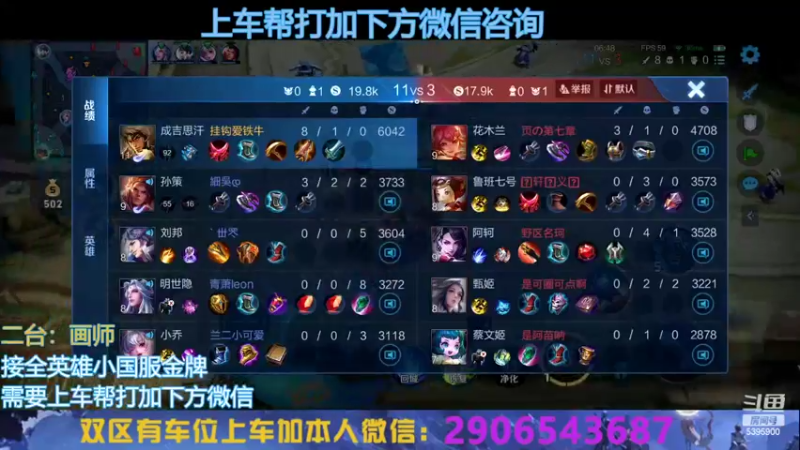 【2022-10-19 22点场】A老回：有车位双国服带队冲上无双