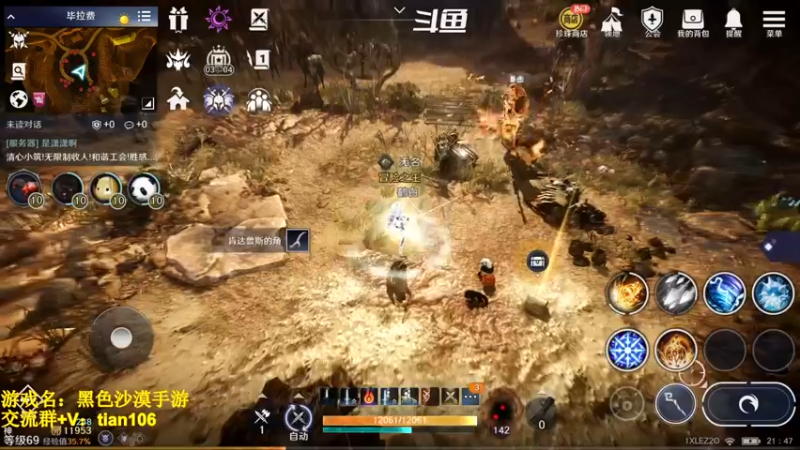 【2022-10-19 21点场】賤丶大骚賤：全职业继承开启