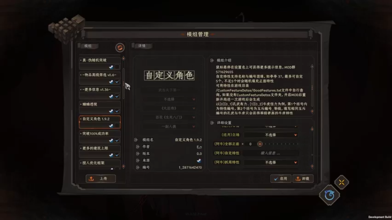 【太吾绘卷】steam靖哥哥的精彩时刻 20221017 20点场