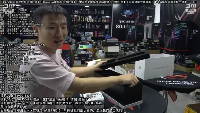 【2022-10-20 06点场】80it电脑网：郑州80it：双11电脑活动开启