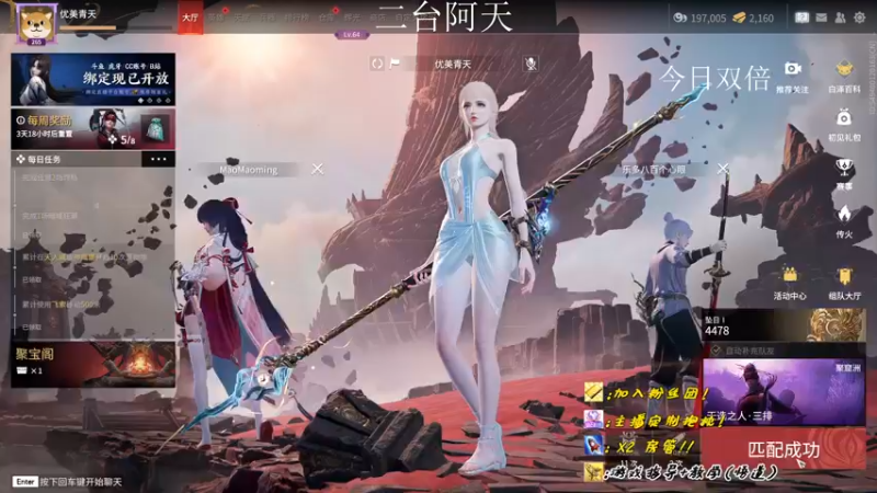 【2022-10-20 09点场】sysyu：【二台】happy game！