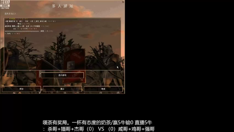 【2022-10-19 20点场】明哥289：明哥289的直播间，罗马复兴