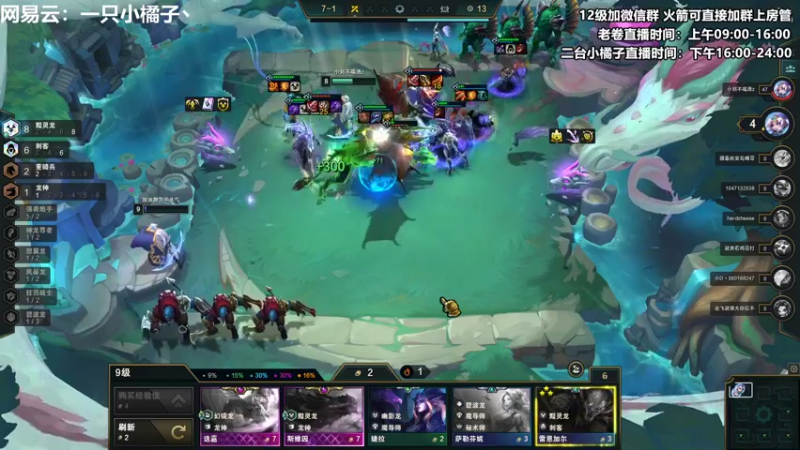 【2022-10-19 23点场】卷子丶：录像轮播中，明早不见不散！！