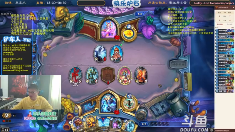 【2022-10-20 15点场】异灵术老师：异灵术：快乐炉石尽在93589