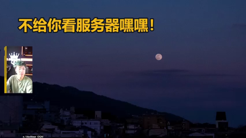【2022-10-20 14点场】斯祥丶：简单的游戏日常~