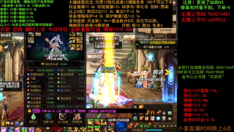 【2022-10-20 11点场】红眼小奎：金秋打造毕业  土罐碰瓷