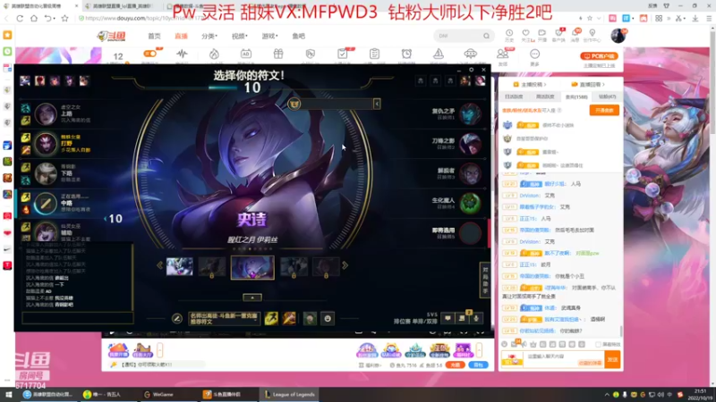 【2022-10-19 21点场】峡谷杀神酱油瓶：峡谷连续三年第一野区开杀！