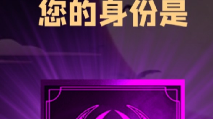 石像鬼大哥