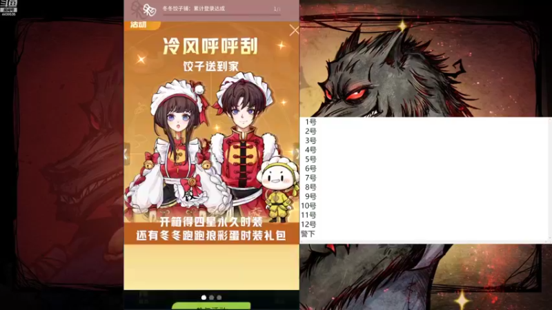 【2022-10-16 11点场】瑞凡YT：魔兽结束，狼人开始