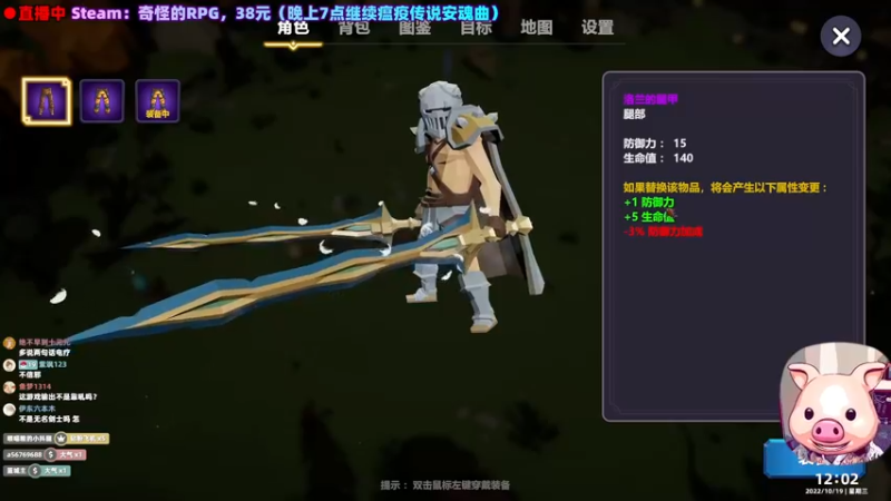 【2022-10-19 12点场】阿愈Ayu：愈❥»听说这游戏很奇怪