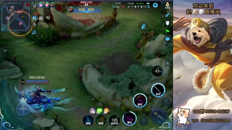 【2022-10-20 21点场】荣耀英雄宋人头：日常给号刷金币