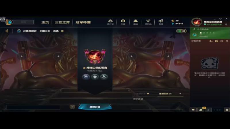 【2022-10-20 13点场】d914071749：无限火力直播间 9629684
