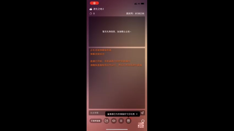 【2022-10-19 17点场】凌月电竞888：自我投资自律自信剧学韩语财管二历语*