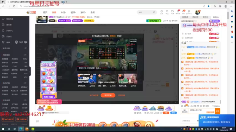 【2022-10-19 20点场】左手吸血鬼QAQ：版本最强英雄吸血鬼 玩就上分