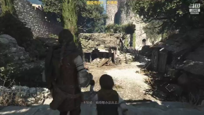 【2022-10-18 19点场】兔叽叽丫：❤新游戏❤瘟疫传说2安魂曲