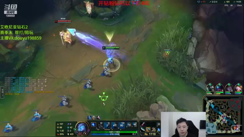 【2022-10-16 11点场】主播阿迎：阿迎：国服第一寒冰单排细节教学