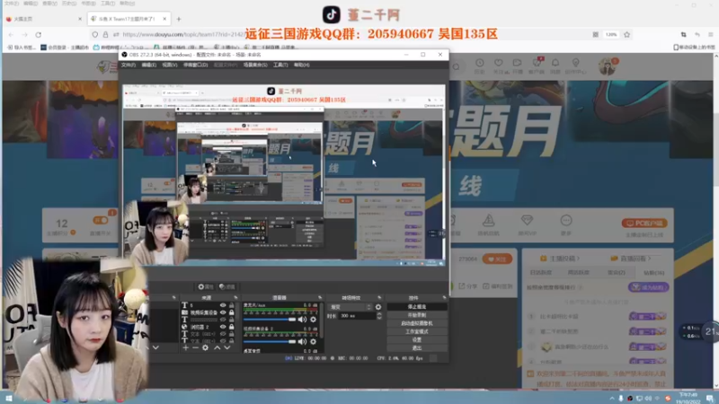 【2022-10-19 19点场】董二千阿：二千：爷们儿要蘸豆！！