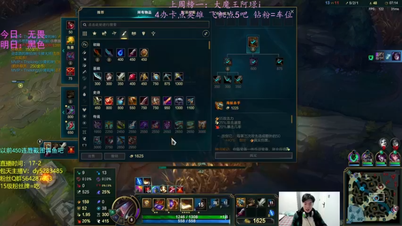 【2022-10-17 19点场】小阿超ccc：无限火力450连胜王！不解释哈哈~