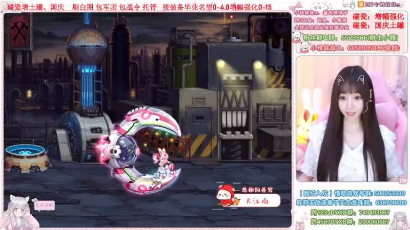 【2022-10-20 10点场】小雅妹妹m：♥️碰瓷金秋土罐，军团战神、白图不排队❥