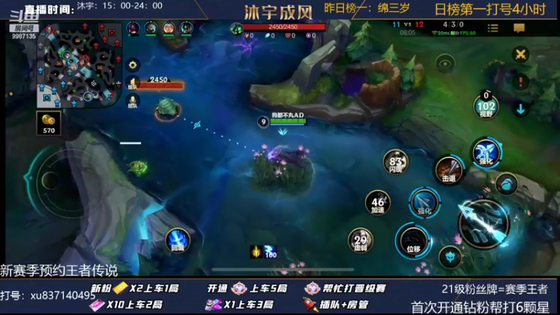 【2022-10-16 18点场】沐宇成风：【双倍亲密度】翡翠钻石带粉