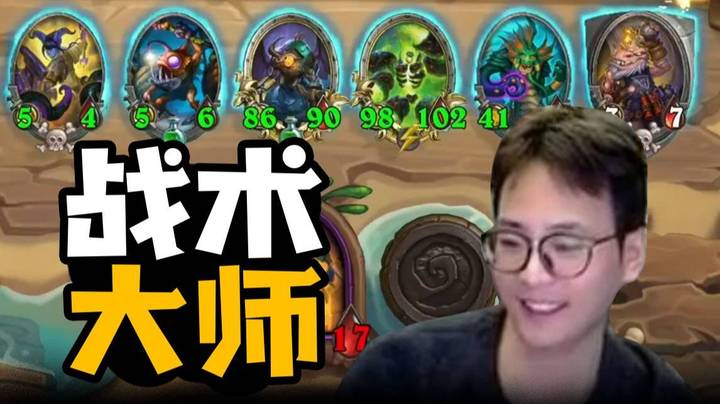 【夜吹的战棋日记717】决赛战术大师！就问这食尸鬼后置关不关键！