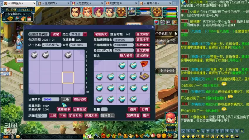 【2022-10-20 14点场】o山星o：香山红叶，新手学堂