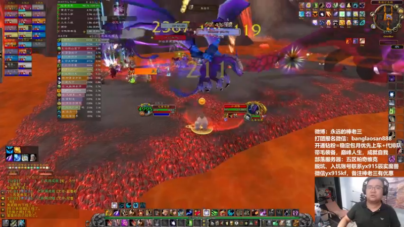 【2022-10-19 23点场】棒老三：太阳井德神！！