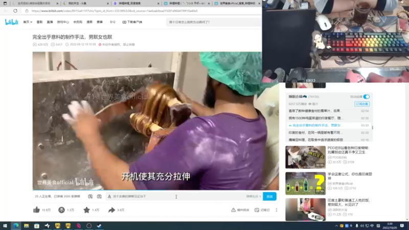【2022-10-20 03点场】主播帝王：帝王的直播间：一个干 仨人看