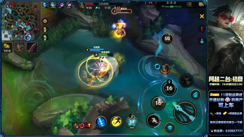 【2022-10-20 01点场】阿超cc丶：⭐阿超：冲王者！