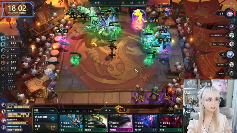 【2022-10-19 18点场】宝贝薇阿：薇：有点操作 但是不多~71825