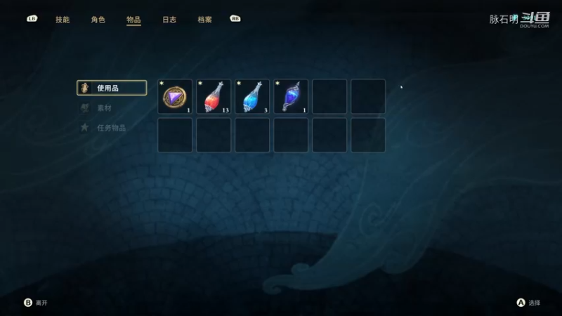 失落迷城 群星的诅咒2