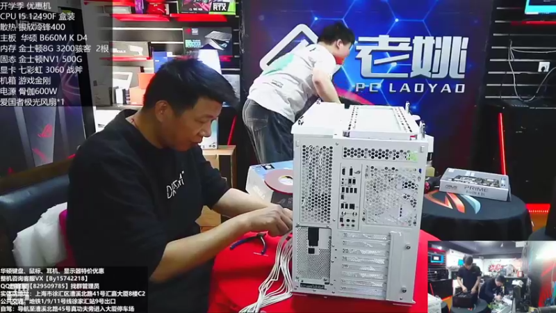 【2022-10-20 13点场】上海老姚：RTX4090到货啦