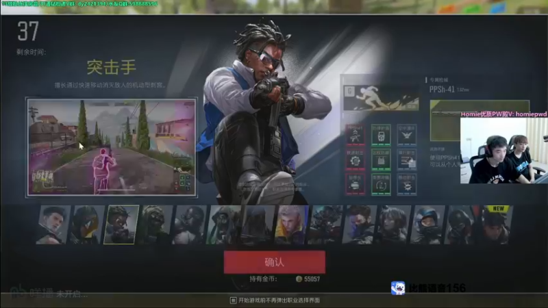 【2022-10-19 18点场】北方ya：单排 稳健上分把把C