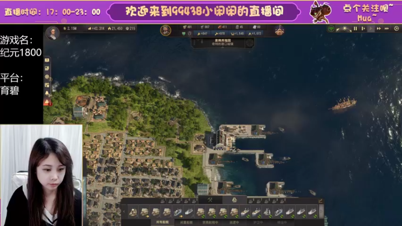 【2022-10-19 23点场】Mayuki小闲闲：✨~1800扬帆起航~✨