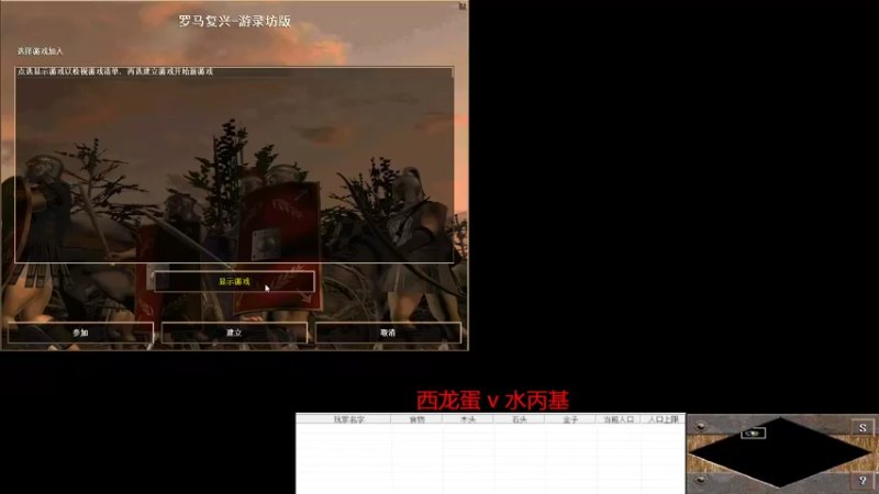 【2022-10-20 01点场】紫云同学706：青青罗马直播间