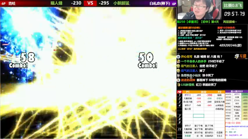 【2022-10-18 23点场】那日的风：【MUGEN】 流动双倍减分1