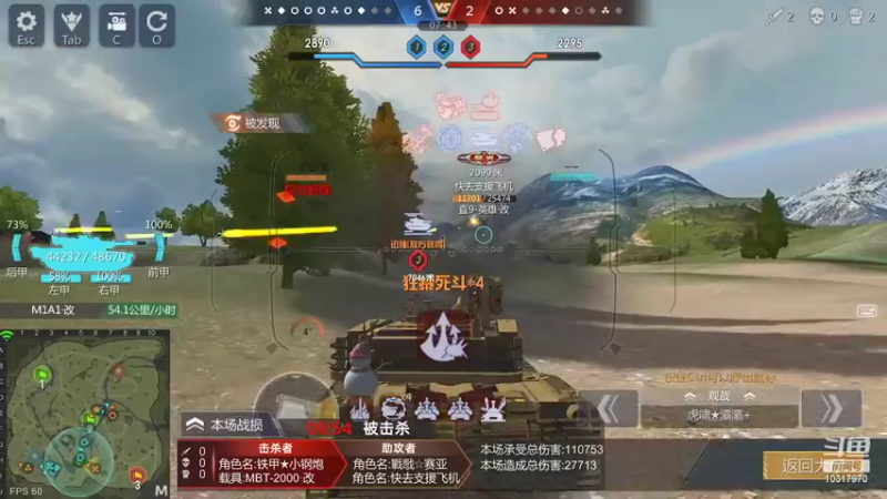 【2022-10-16 22点场】神怒温柔火：神怒温柔火直播间10317970