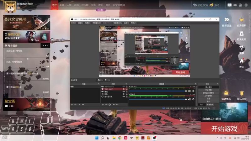 【2022-10-19 18点场】Cpt小醒目：醒目：玩什么呢