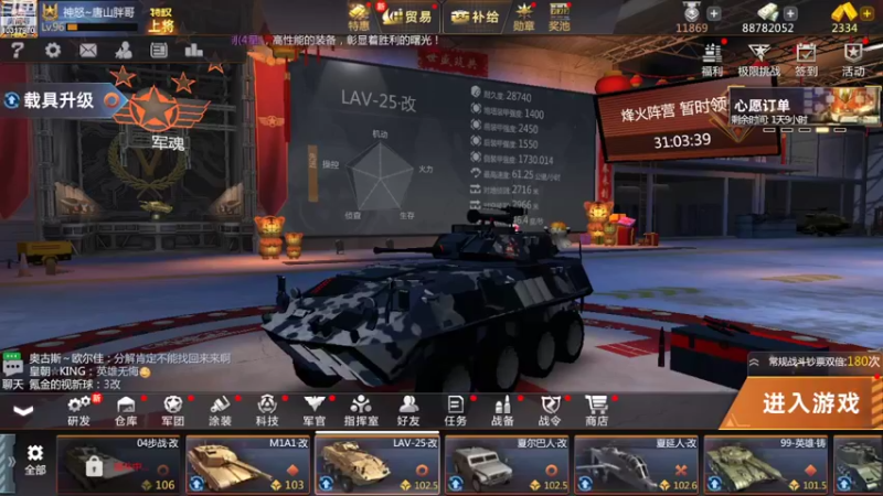 【2022-10-18 14点场】神怒温柔火：神怒温柔火直播间10317970