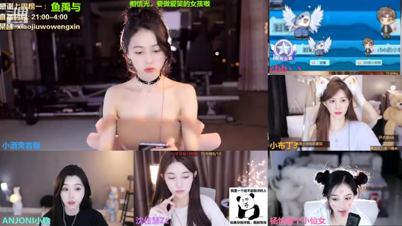【2022-10-20 01点场】小酒窝翁馨：开心乐观积极向上