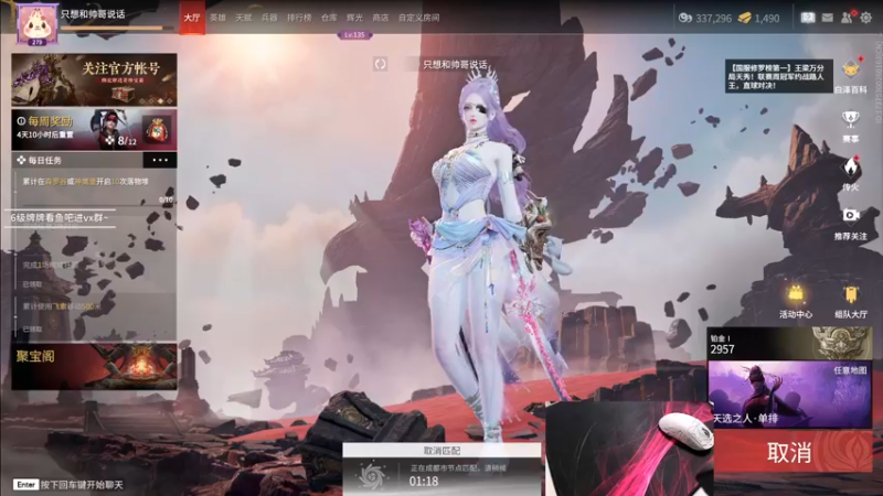 【2022-10-19 17点场】九二楷之丶92K：【楷咕咕】改直播时间啦