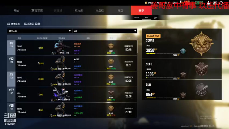 【2022-10-20 01点场】姜姜姜乐涵：你在说甚磨！