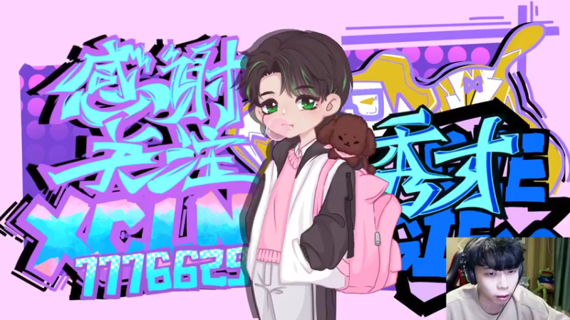 【2022-10-19 18点场】秀才冷男：953.风风火火的来！你们准备好了嘛？