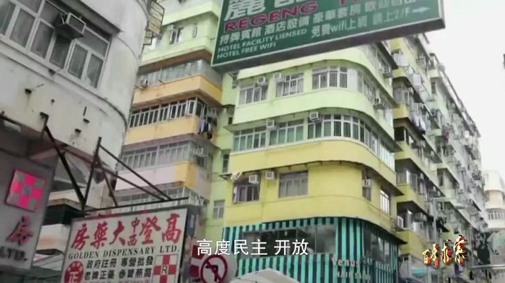 百年求索60：香港回归